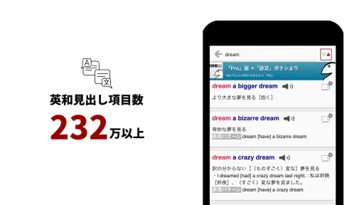 英語辞書・英和辞典・翻訳 - 英辞郎 on the WEB 5