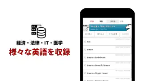 英語辞書・英和辞典・翻訳 - 英辞郎 on the WEB screenshot
