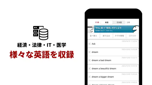 英語辞書・英和辞典・翻訳 - 英辞郎 on the WEB 6