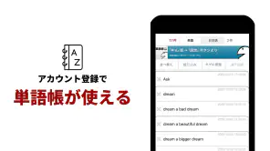 英語辞書・英和辞典・翻訳 - 英辞郎 on the WEB screenshot
