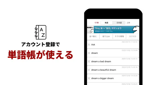 英語辞書・英和辞典・翻訳 - 英辞郎 on the WEB 7