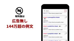 英語辞書・英和辞典・翻訳 - 英辞郎 on the WEB screenshot