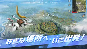 荒野行動-ウマい感謝祭 screenshot