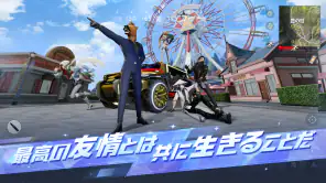 荒野行動AIR-スマホ版バトロワ screenshot