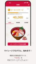 華屋与兵衛 ～和食レストラン～ 1