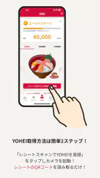 華屋与兵衛 ～和食レストラン～ 2