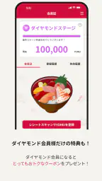 華屋与兵衛 ～和食レストラン～ 6