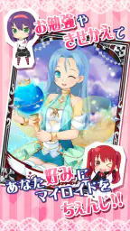 萌えCanちぇんじ！ 2