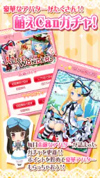 萌えCanちぇんじ！ 4