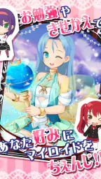 萌えCanちぇんじ！ 7