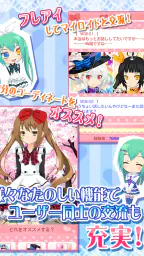 萌えCanちぇんじ！ 8
