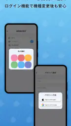 薬 飲み忘れ 防止&服薬管理 4