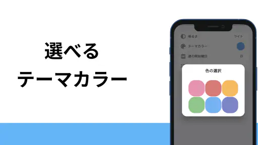 薬 飲み忘れ 防止&服薬管理 7