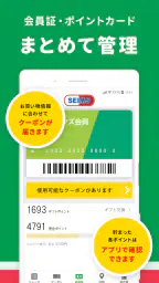 薬局 SEIMS公式 ドラッグストア・薬局｜ドラッグストア 3