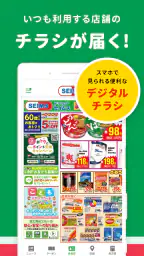 薬局 SEIMS公式 ドラッグストア・薬局｜ドラッグストア 4