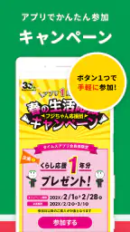 薬局 SEIMS公式 ドラッグストア・薬局｜ドラッグストア 5