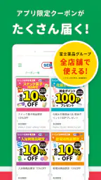 薬局 SEIMS公式 ドラッグストア・薬局｜ドラッグストア 6