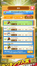 虫＆バトル 5