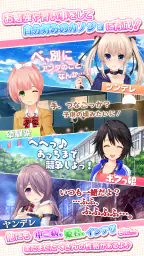虹色カノジョ２d 3