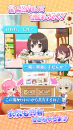 虹色カノジョ２d 6
