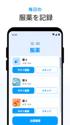 血圧プロガード 7