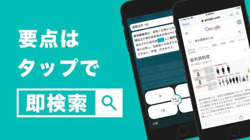 行政書士 秒トレ:2026年度(令和8年度)法改正対応 2