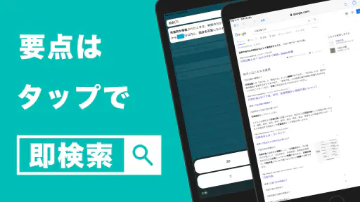 行政書士 秒トレ:2026年度(令和8年度)法改正対応 8