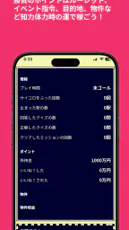 街はテーマパークだ!リアル桃太郎電鉄~ホンマの京都・万博編 4