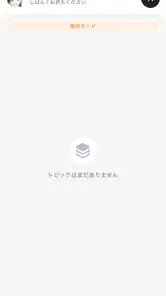 街歩きナビ「Bashow（バショウ）」 screenshot