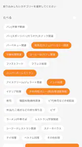 街歩きナビ「Bashow（バショウ）」 screenshot