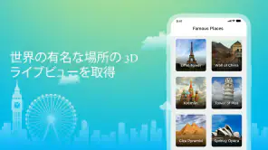 衛星 意見 GPS ナビゲーション screenshot