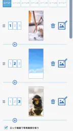 複数画像壁紙 - 写真のライブ壁紙 1
