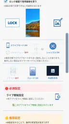 複数画像壁紙 - 写真のライブ壁紙 2