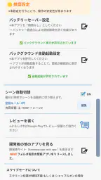 複数画像壁紙 - 写真のライブ壁紙 3