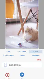 複数画像壁紙 - 写真のライブ壁紙 4
