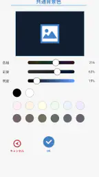 複数画像壁紙 - 写真のライブ壁紙 5