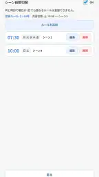 複数画像壁紙 - 写真のライブ壁紙 6