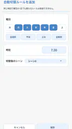 複数画像壁紙 - 写真のライブ壁紙 7