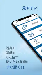 西京銀行スマホバンキング 2