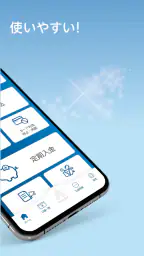 西京銀行スマホバンキング 3