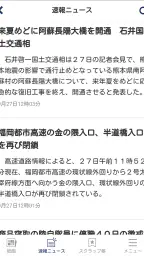 西日本新聞 紙面ビューア― 4