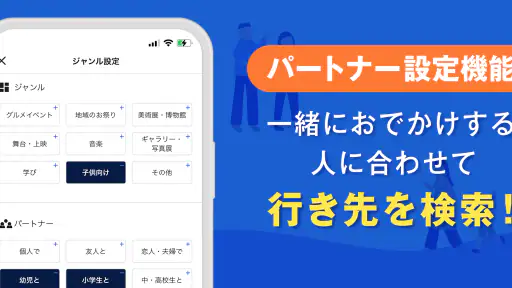 西日本新聞me 福岡のニュース・イベント・生活情報アプリ 4
