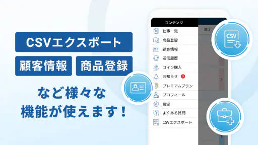 請求書作成アプリ - ジムー:インボイス制度対応 3