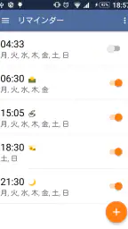 視力向上。演習。 4