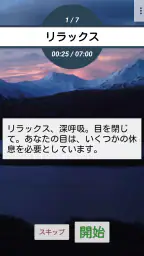 視力向上。演習。 6