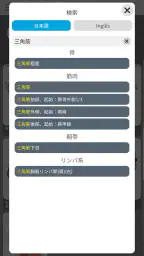 解剖学 - 3Dアトラス 8