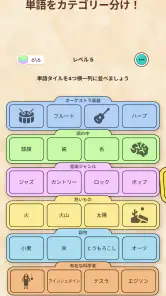 言葉つなぎ - つなげる言葉パズル screenshot