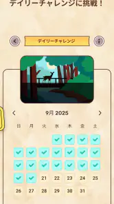 言葉つなぎ - つなげる言葉パズル screenshot