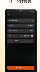 計算機: シンプルな計算機 screenshot