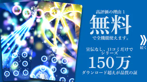 計算脳トレHAMARU 人気脳トレゲーム 頭の体操アプリ 2